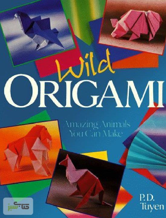 کتاب آموزش ساخت اوریگامی حیوانات