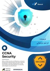 دانلود کتاب آموزش CCNA Security