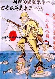 دانلود کتاب سینمای ضد جنگ ژاپن