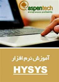دانلود کتاب آموزش نرم افزار HYSYS