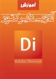 دانلود کتاب آموزش آدوبی دایرکتور - Adobe Director