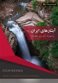 دانلود کتاب آبشارهای ایران