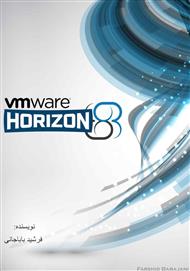 دانلود کتاب آموزشی VMware Horizon View 8