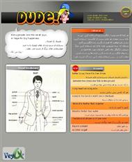 دانلود مجله آموزش زبان دود شماره 5 - Dude! English Issue 