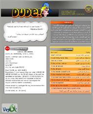 دانلود مجله آموزش زبان دود شماره 8 - Dude! English Issue 