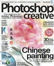 دانلود مجله آموزش فتوشاپ Photoshop Creative Magazine 24 - Vol 02