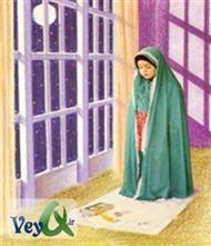 دانلود کتاب تشویق کودک به خواندن نماز