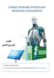 دانلود کتاب Energy Storage System And Artificial Intelligence