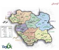 دانلود کتاب موقعیت جغرافیایی و تقسیمات سیاسی استان کردستان