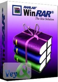 دانلود کتاب آموزش تصویری نرم افزار WinRAR 