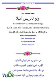 دانلود کتاب آموزش لغات ترکی آذربایجانی