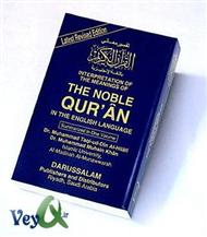دانلود کتاب قرآن انگلیسی - The holy Quran