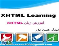 دانلود کتاب چطور XHTML را یاد بگیریم